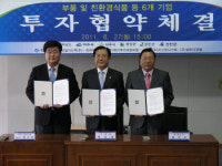 시그넷시스템, 전기차충전기 연간 3천대 생산시대 연다