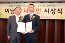 GS샵, 임직원 봉사단 복지부장관상 수상