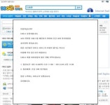 파일공유 P2P 웹사이트 디비고, 긴급 서버점검...네티즌들 술렁