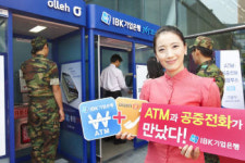 기업은행, 서울역에 `길거리 점포` 첫 선