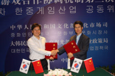 한중 정부, 게임산업 강화 위해 맞손