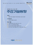정보통신산업진흥원 `주간기술동향` 최고(最古)인증