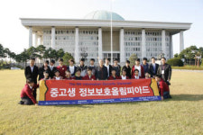 6회 중고생 정보보호올림피아드 대회 `선린고` 우승