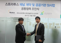 스트라투스, 이쓰리 채널 계약 체결