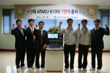 노틸러스효성, 국산화 ATM 1만대 설치 돌파