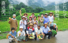 갤럭시 탭이 바꾼 일본의 두메산골