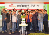 [창의현장]SK플래닛 상생혁신센터