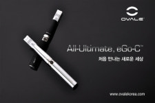 전자담배 오벨 eGo-C 간편하게 무화기교체가 가능한 시스템으로 큰 인기