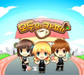 지역게임업계에도 소셜네트워크게임은 기회