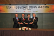 영암 F1 경기장에 태양광발전소 들어선다