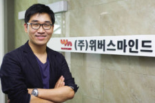 [신SW대상③] 위버스마인드 `그래픽 어학학습기`