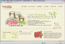 현대엠엔소프트, 무료 개안수술 지원 400안(眼) 돌파