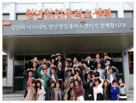 [스타트업이 미래다]청년창업 지원의 중심 `서울산업통상진흥원`