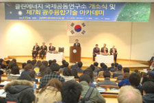 [기술사업화 속도내는 광주R&D특구본부] 거점기관 만들고 용지난 해소 팔걷어