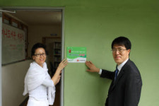 부산지방우정청 `책 읽어주는 우체통` 도서관 개관