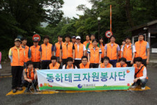 동하테크, 무등산 자원사랑 봉사활동