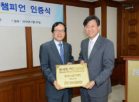 수은, 우량 중견기업 7곳 `히든챔피언` 선정