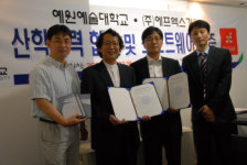 에프엑스기어, 예원예술대에 컴퓨터그래픽 소프트웨어 기증