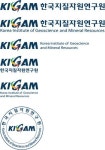 [연구소-기업 상생주간]한국지질자원연구원