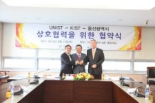 울산에 `KIST-UNIST 융합신소재 연구센터` 들어선다
