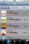 중국어앱, 동영상 강좌 같이 보면 학습 효과 상승