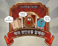 남의 차 카 오디오를 내 손으로 쥐락펴락