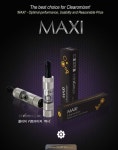 교체형 전자담배, 카토마이저 맥시(MAXI) 한국 출시