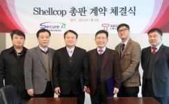 시큐브, 씨큐어에이티 웹셀 솔루션 총판 계약