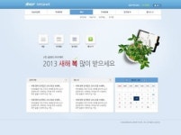 알앤디프로젝트, 500만원대 그룹웨어·홈페이지 구축 솔루션 내놔