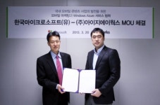 한국MS-아이지에이웍스, 모바일 콘텐츠 인프라 구축위한 MOU