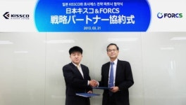 포시에스, 일본 키스코사와 파트너 계약 체결