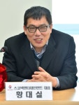 [미니인터뷰]황대실 스코넥엔터테인먼트 대표