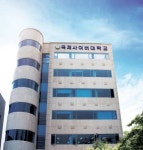 [사이버대]국제사이버대학교