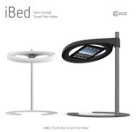 [이달의 중소기업 유망제품]디엠에이씨 인터내셔널, 스마트패드 거치대 `아이베드`