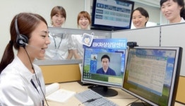 IBK기업은행 영상상담센터 오픈