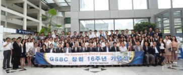 경기중기센터, 창립 16주년 맞이