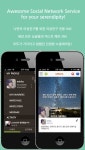 이성끼리 노는 싱글전용 SNS `인바이트` 나왔다