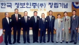 [이현덕의 정보통신부]<145>전자문서 인증시대 개막