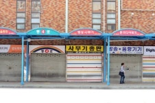 용산전자상가 여름휴가 시작