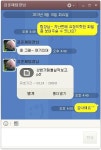 카카오톡PC 업데이트, 이제 파일전송까지