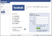 中, 페이스북 빗장 풀어준다더니…