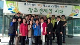 동성아울렛협동조합, 소상인 경쟁력 확보 위해 출범