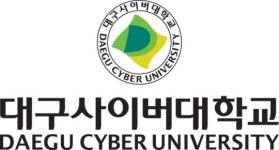 [2014년 1학기 사이버대]대구사이버대학교