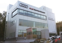 아우디 수원서비스센터 확장 이전