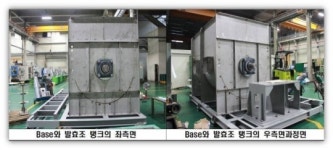 산업체 유기성 폐기물 감량·재활용 장치 개발, 이엠코리아