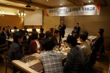 [동남권, IT융합으로 창조경제 선도]부산정보산업진흥원