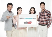 인피니티플러스, 신개념 차량관리 솔루션 `뷰카` 출시