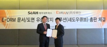 세아네트웍스, 두루안과 보안솔루션 총판 계약