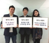 벤처스퀘어, 코스모엔젤스와 아이티앤베이직에 엔젤 투자