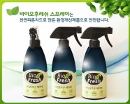 새집증후군은 100% 천연피톤치드로 해결하세요~